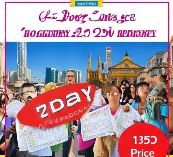 港澳7日游超值体验攻略，独家报价大揭秘，畅游港澳尽享优惠,港澳7日游旅游团报价大揭秘，一站式体验港澳风情，畅享优惠价！,自由行,旅游团报价,旅游团,第1张