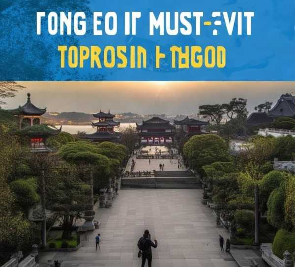 探寻杭州之美，十大必游景点的漫步之旅,漫步人间天堂——杭州市十大必游旅游景点探秘,历史文化,旅游胜地,探索,第1张