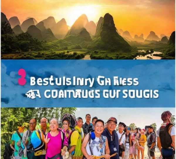 揭秘桂林3日游，山水甲天下之旅，实惠行程一网打尽,桂林旅行社3日游旅游团报价大揭秘，畅游山水甲天下，价格实惠又周到,旅游胜地,旅游团,旅游团报价,第1张