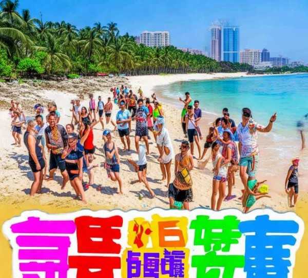三亚旅游团性价比揭秘，品质之旅，实惠之选,三亚旅游团报价大揭秘，品质与实惠的结合,旅游胜地,旅游团,旅游团报价,第1张